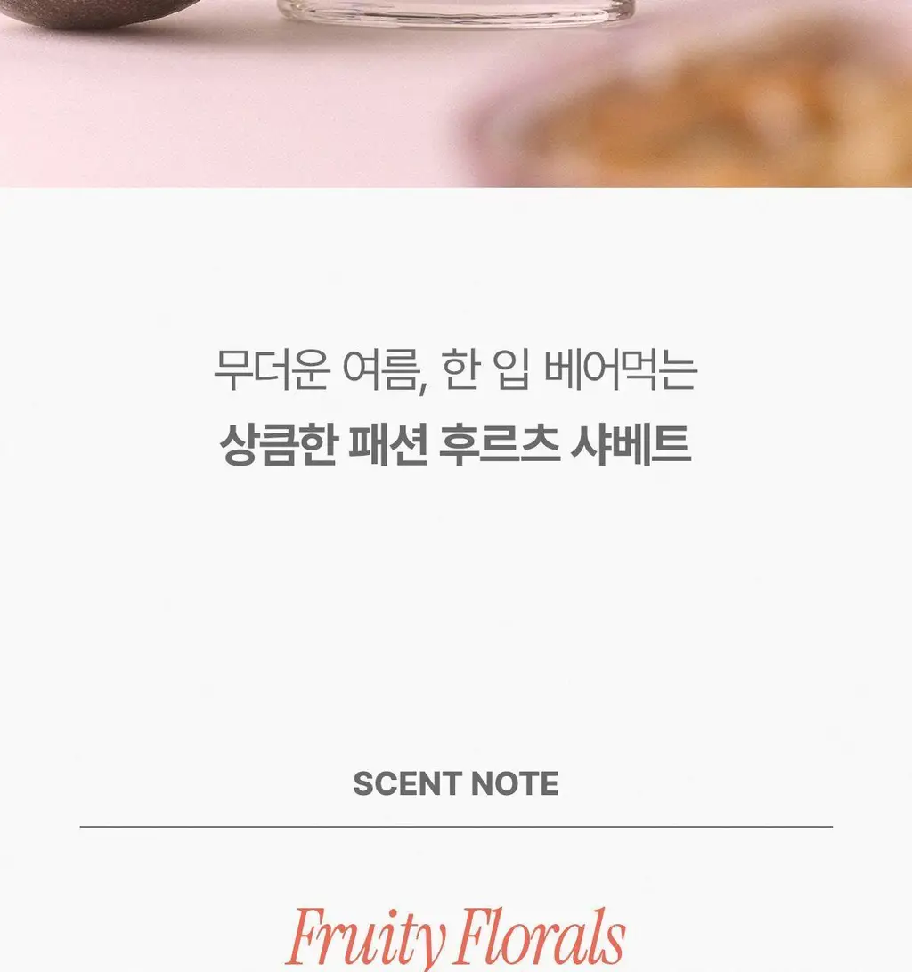 [다이노탱 에디션] 더페이스샵 소울 EDP 30ml 6종 & 솔리드 1종 택1 상세페이지 23